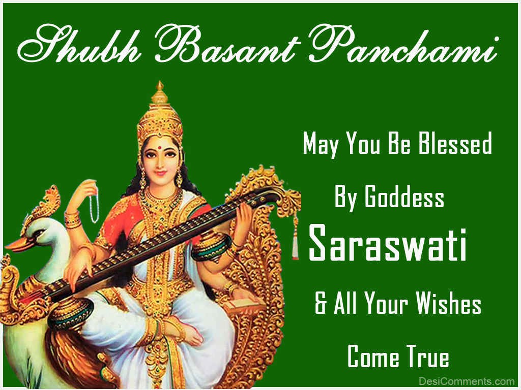 Happy Basant Panchami 2016 Wallpapers, Basant Panchami Quotes, Wishes, SMS,  Greetings