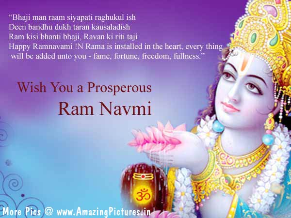 Happy Ram Navami 2014 Greetings, Message, Wishes, Quotes, Thoughts, Sayings, sms, Ecards, Facebook,  Images, Wallpapers, Photos picture Download (3)