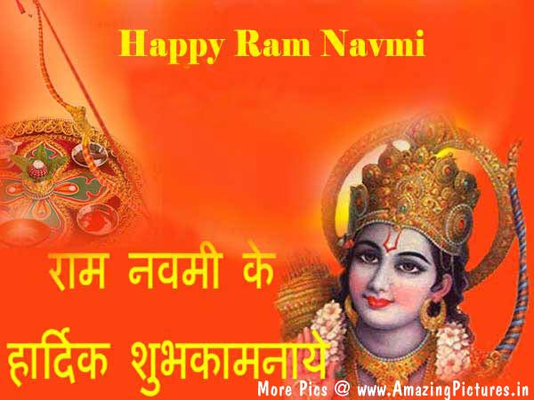 Happy Ram Navami Greetings, Message Wishes, Quotes, Thoughts, Sayings, sms, Ecards, Facebook,  Images, Wallpapers, Photos picture Download