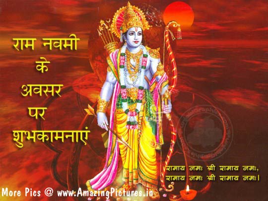 Happy Ram Navami Greetings, Message, Wishes, Quotes, Thoughts, Sayings, sms, Ecards, Facebook,  Images, Wallpapers, Photos picture Download