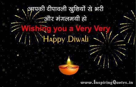 Best Diwali Wishes in Hindi Images, Wallpapers, Photos, Pictures