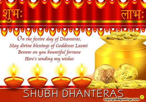Happy Dhanteras 2014 Greetings Images, Wallpapers, Photos, Pictures Download