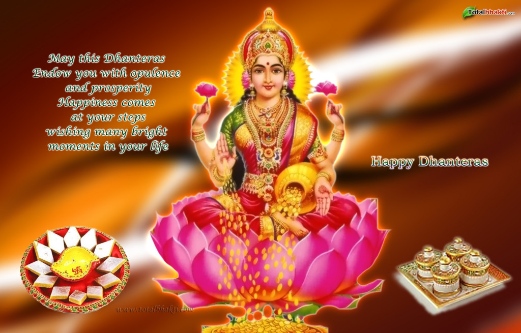Happy Dhanteras Wallpapers Images, Pictures, Photos Greetings, Download