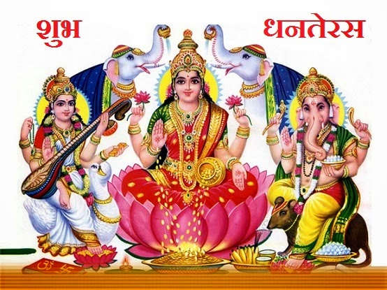 Hindi Dhanteras Wallpaper Wishes, Images, Photos, Pictures Download